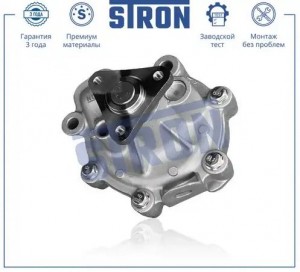 MAZDA CX 5 (2012-2017) STP0074 STRON