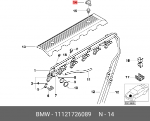 Колпачок BMW 3 (E36,E46),5 (E39,E60),X5 декоративной крышки двигателя OE 11 12 1 726 089 BMW