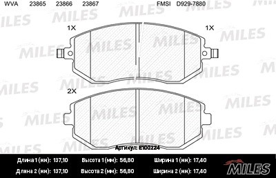 Колодки тормозные передние (без датчика) (Смесь Semi-Metallic) (SUBARU FORESTER  E100224 MILES