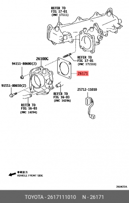 прокладка дрос. заслонки!\ Toyota Fortuner/ Hilux/ Land Cruiser/ Hiace 26171-11010 TOYOTA