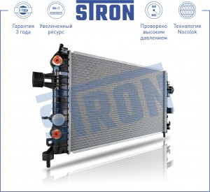 OPEL ASTRA H/ZAFIRA B АКПП STR0214 STRON