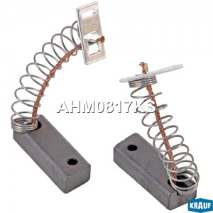 Щетки генератора AHM0817KS AHM0817KS KRAUF