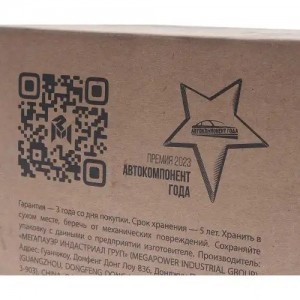 Фонарь габаритный красный/белый/желтый светодиодный 12/24V MEGAPOWER 37026006 MEGA POWER