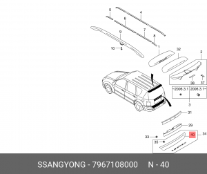 Молдинг SSANGYONG Rexton (02-) двери задка OE 7967108000 SSANG YONG