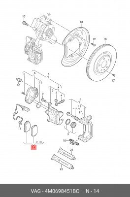 Колодки тормозные VW Touareg (18-) задние дисковые (4шт.) OE 4M0698451BC VAG