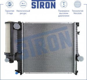 BMW 3-E36 91-98 440x440 / M40 / M50 STR0209 STRON