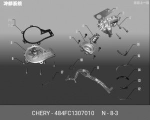 насос водяной!\ Chery Fora 2.0/Tiggo 1.8 484FC1307010 CHERY