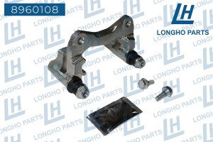 Скоба суппорта VW Golf (91-97) тормозного заднего левая LONGHO 8960108 LONGHO PARTS