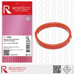 Прокладка свечного колодца 21886 ROSTECO