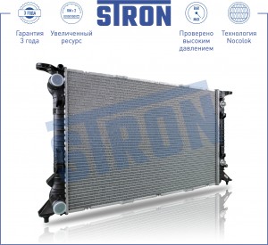 AUDI A4[B8] (2007>)/ A5/S5 (2008>) 1,8-2,0TFSI/АКПП STR0255 STRON