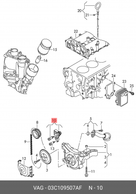 Натяжное устройство цепи 03C109507AF 03C 109 507 AF VAG