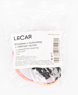 Выключатель света салона ВАЗ Largus LECAR000020903 LECAR