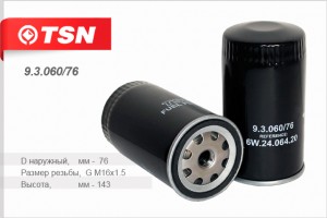 Фильтр топливный для а/м КАМАЗ Евро-4,5 "TSN" 9.3.060-76 TSN