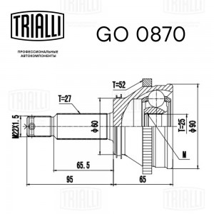 ШРУС наружный задний GO 0870 TRIALLI