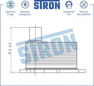 VW AMAROK (2010>)/AUDI A4 [B8] (2007>) STA0010 STRON