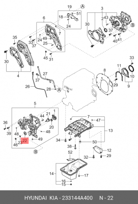 Шестерня HYUNDAI HD35.Starex H1 (97-07) KIA Sorento (03-09) вала балансировочног 233144A400 HYUNDAI KIA