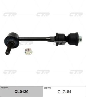 Стойка стабилизатора CHEVROLET Equinox (05-09) заднего левая/правая CTR CL0130 CTR