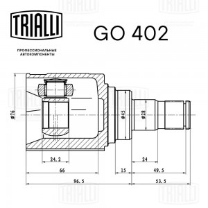 ШРУС внутренний правый GO 402 TRIALLI