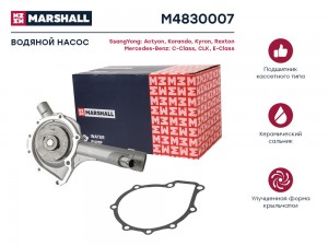 Помпа водяная SsangYong Actyon I II 05- MB E-Class W210 W211 95- M4830007 M4830007 MARSHALL