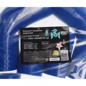 Патрубок ПАЗ-3205 радиатора комплект 6шт. силикон MEGAPOWER 130-17-029 MEGA POWER