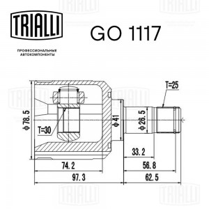 ШРУС внутренний GO 1117 TRIALLI