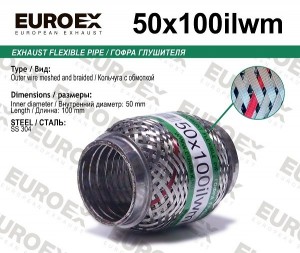 гофра глушителя!50x100\ усиленная кольчуга 50X100ILWM EUROEX