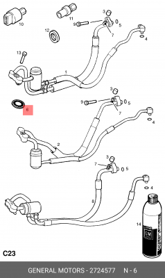 Кольцо уплотнительное OPEL Sintra (97-99) системы охлаждения DAEWOO 2724577 DAEWOO