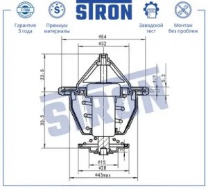 kia Soul 2009-2014 STT0013 STRON