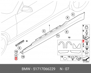 Клипса BMW OE 51 71 7 066 229 BMW