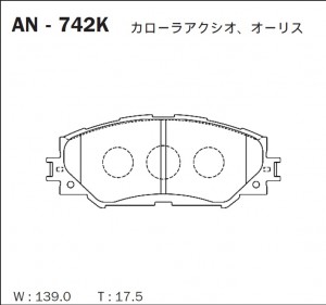 Колодки тормозные дисковые ПОДХОДЯТ ДЛЯ TOYOTA AURIS 1.4-1.6 07-/COROLLA 1.4 07- AN-742K AKEBONO