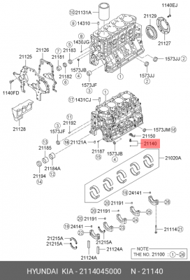 Клапан HYUNDAI HD65,72,78,County обратный масляный форсунки OE 2114045000 HYUNDAI KIA