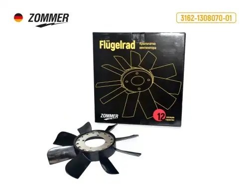 Вентилятор охлаждения УАЗ 3160, 3162 (крыльчатка) 8 лопастей 3162130807001 ZOMMER