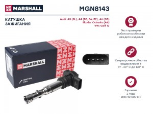 Катушка зажигания Audi A4 B5 B6 B7 95-  A6 C5 97- Skoda Octavia A4 96- VW Golf I MGN8143 MARSHALL