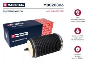 Пневмобаллон задн. лев. Audi A6S6 C7 12- Audi A7S7RS7 4G 11- M8020806 M8020806 MARSHALL