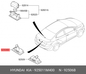 Фонарь освещения знака номерного HYUNDAI Elantra (10-) KIA Ceed (12-) левый OE 925011M400 HYUNDAI KIA