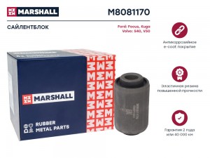 Сайлентблок Ford: Focus 98- Kuga 08- Volvo: S40 04- V50 04- M8081170 M8081170 MARSHALL