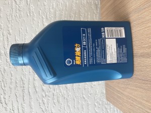 Трансмиссионное масло Shell Spirax S5 DCT 10  1л 550048009 550048009 SHELL
