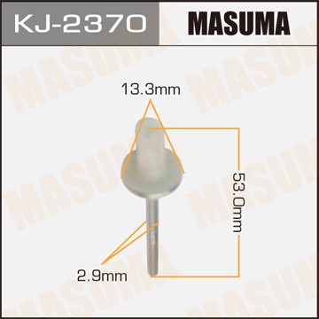 клипса!\ Toyota Avensis/Verso/Corolla/Picnic/Previa/Carina 90> KJ2370 MASUMA