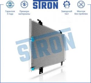 TOYOTA HIGHLANDER II (2007-2013) STC0105 STRON