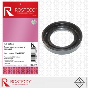 Прокладка свечного колодца 20933 ROSTECO