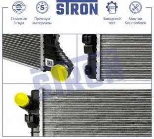 VW TERAMONT (2017>) STR0584 STRON