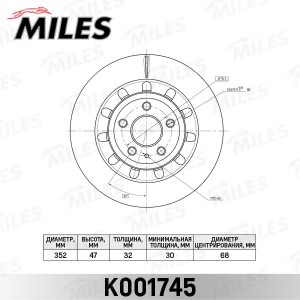 Диск тормозной передний FORD EXPLORER 14- K001745 K001745 MILES
