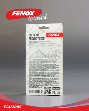 Внешний аккумулятор (Power bank) 15000mA FAU2005 FENOX