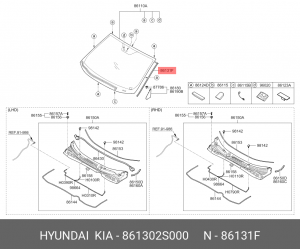 МОЛДИНГ ЛОБ. СТЕКЛА HYUNDAI-KIA 861302S000 861302S000 HYUNDAI