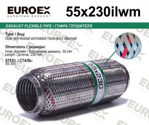 гофра глушителя!55x230\ усиленная кольчуга 55X230ILWM EUROEX