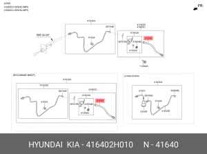 ШЛАНГ ГИДРОЖИДКОСТИ СЦЕПЛЕНИЯ 416402H010 HYUNDAI KIA