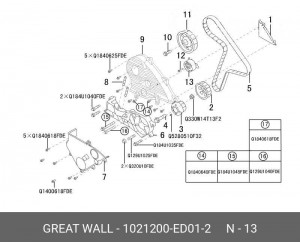 Ролик ГРМ GREAT WALL Hover H5 натяжителя OE 1021200ED012 GREAT WALL