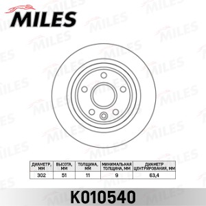 Диск тормозной задний FORD GALAXY 06-/KUGA 08-/MONDEO 07-/S-MAX 06- (TRW DF4766) K010540 MILES