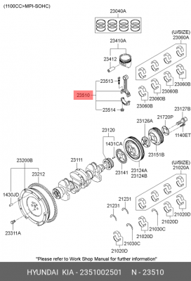 Шатун HYUNDAI Getz (02-) KIA Picanto (04-) (в сборе) OE 2351002501 HYUNDAI KIA
