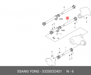 Вал карданный SSANGYONG Actyon Sports (06-) (D20) (4WD) задний (L=1493мм) OE 3320032401 SSANG YONG